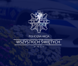 Policyjna gwiazda - Logo Pomorskiej Policji.